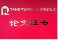 Prչʾ6