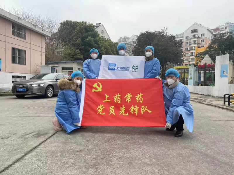 齊心協力共抗疫情，上藥常藥一直在行動